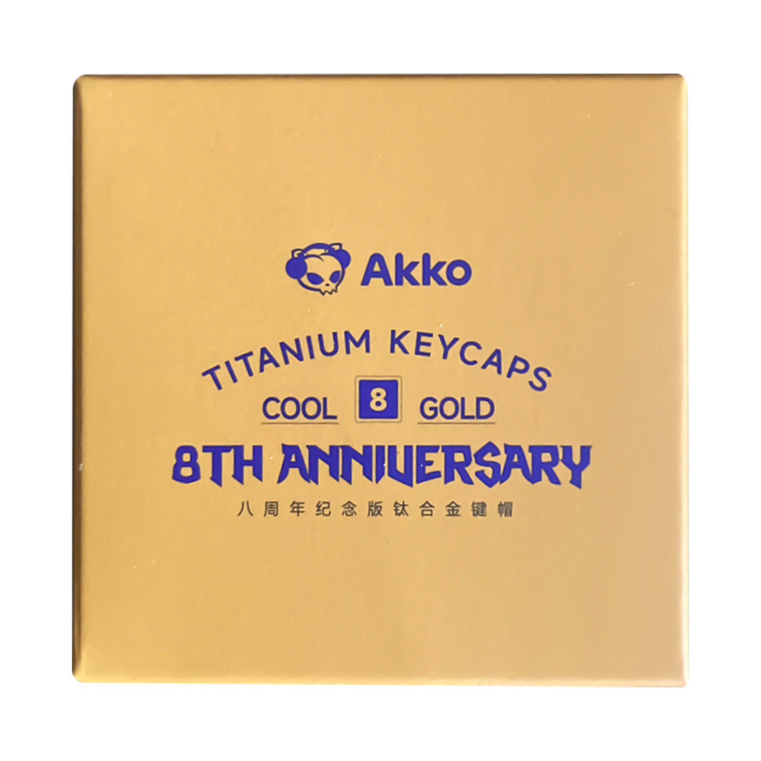 Akko 8. Jahrestag Titanlegierung Artisan Keycap