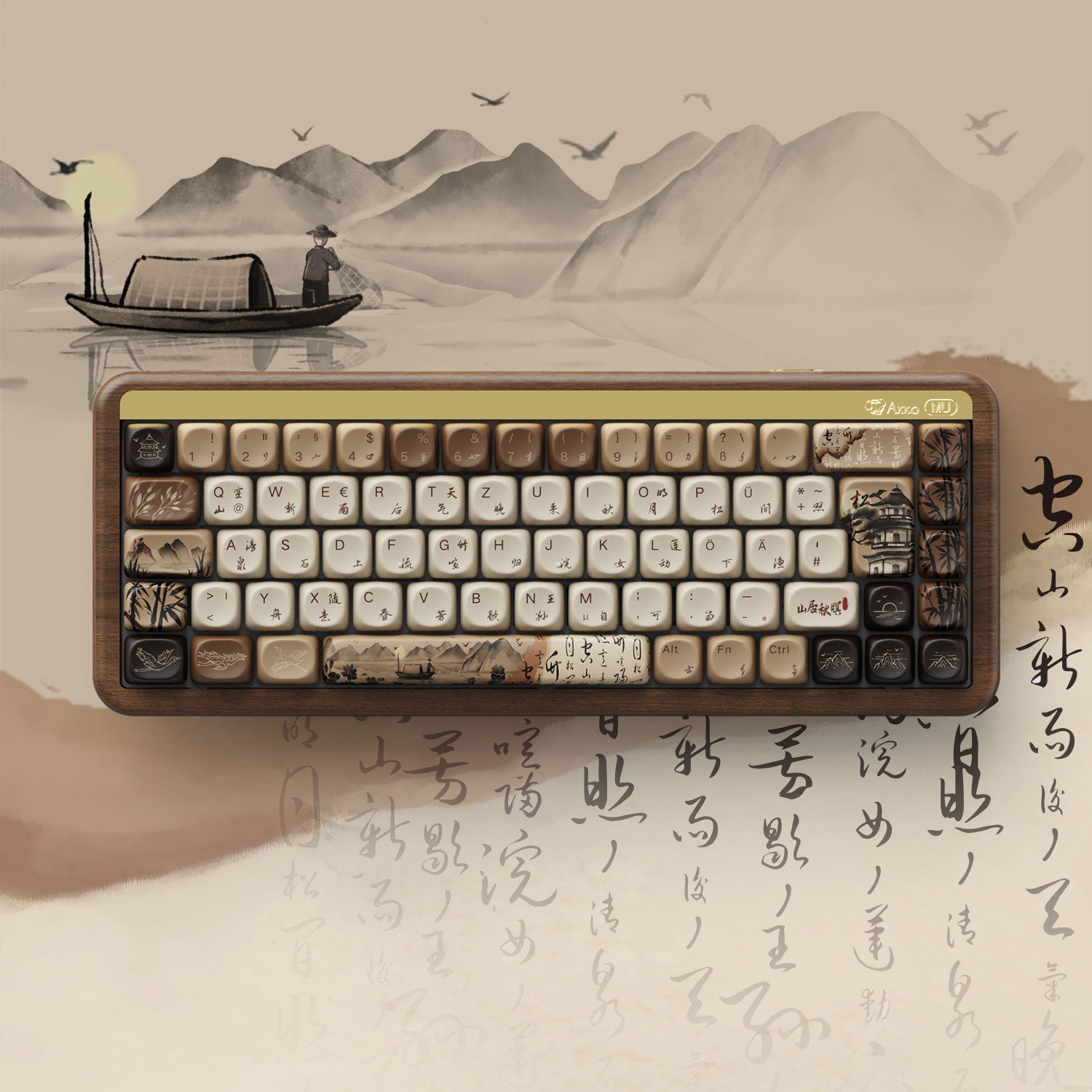 MU01 Wooden Keyboard