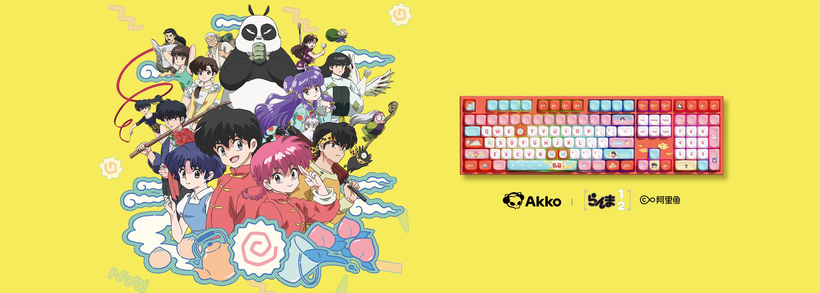 Akko Ranma ½ 5108 V5 Keyboard