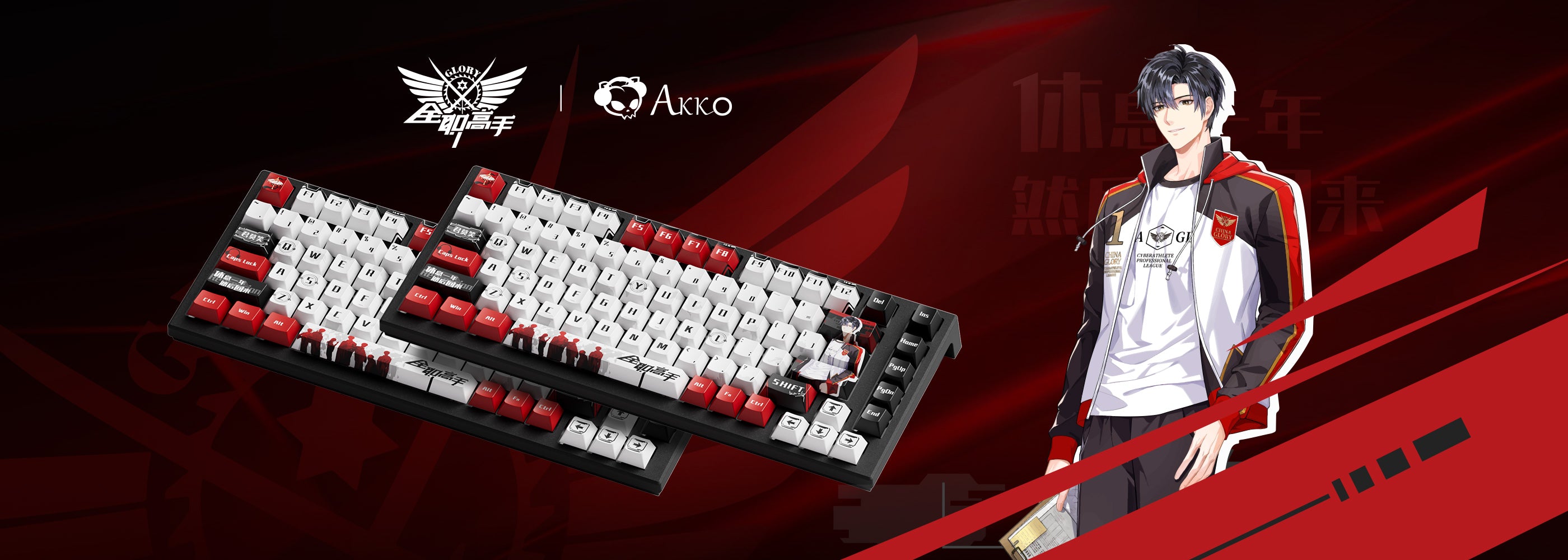 Akko TAC75 HE King's Avatar YeXiu Magnetic Keyboard