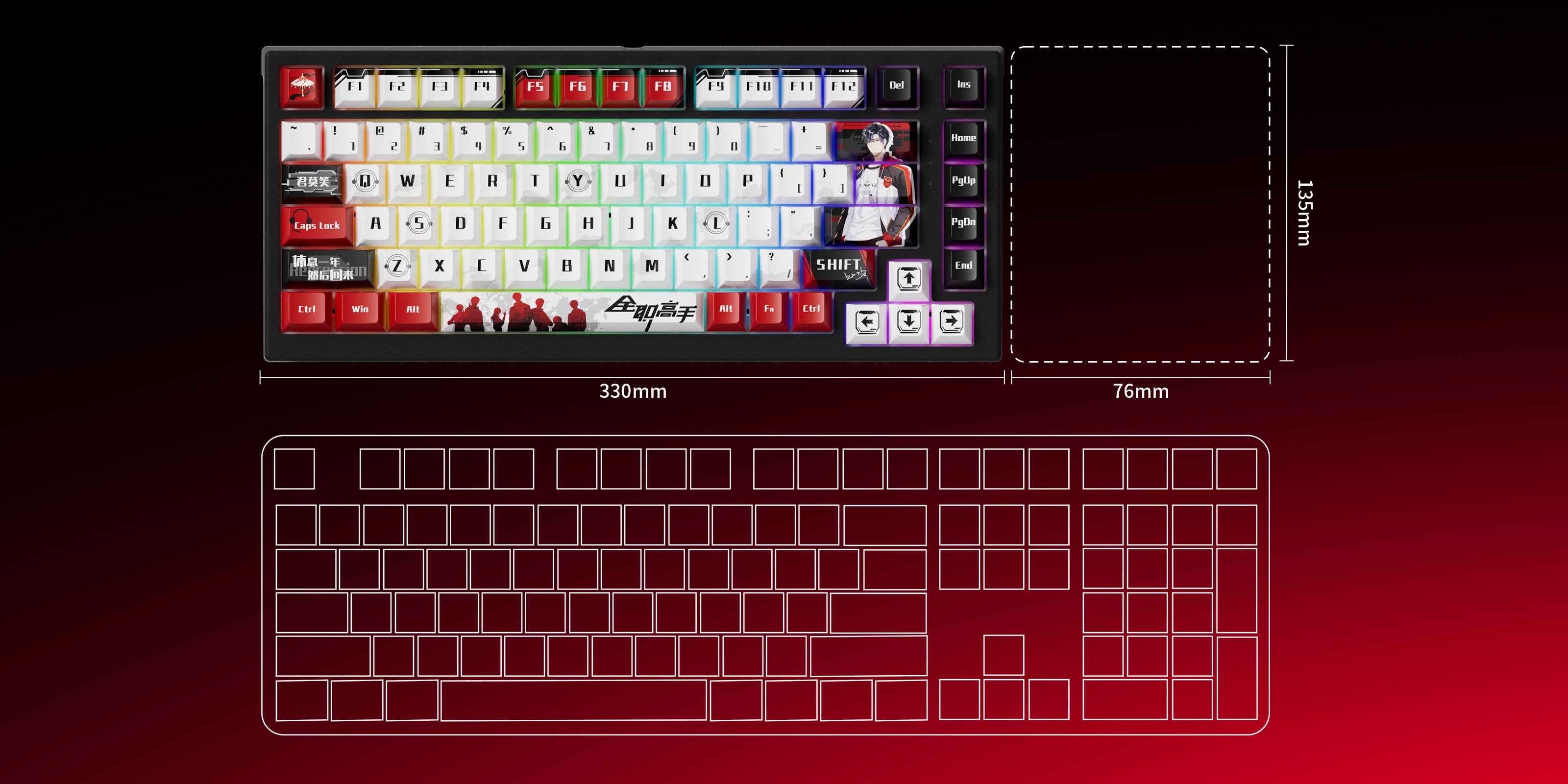 Akko TAC75 HE King's Avatar Ye Xiu Magnetic Keyboards Size
