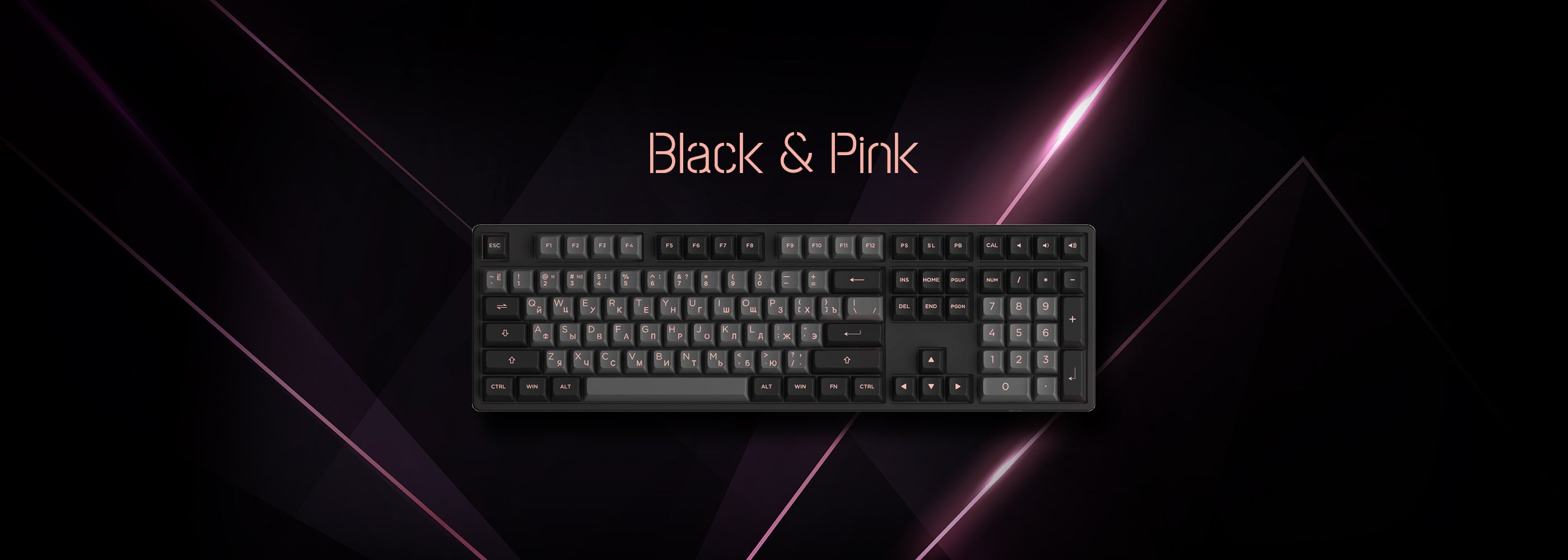 Akko Black Pink Cyrillic Keycap Set (110-key)