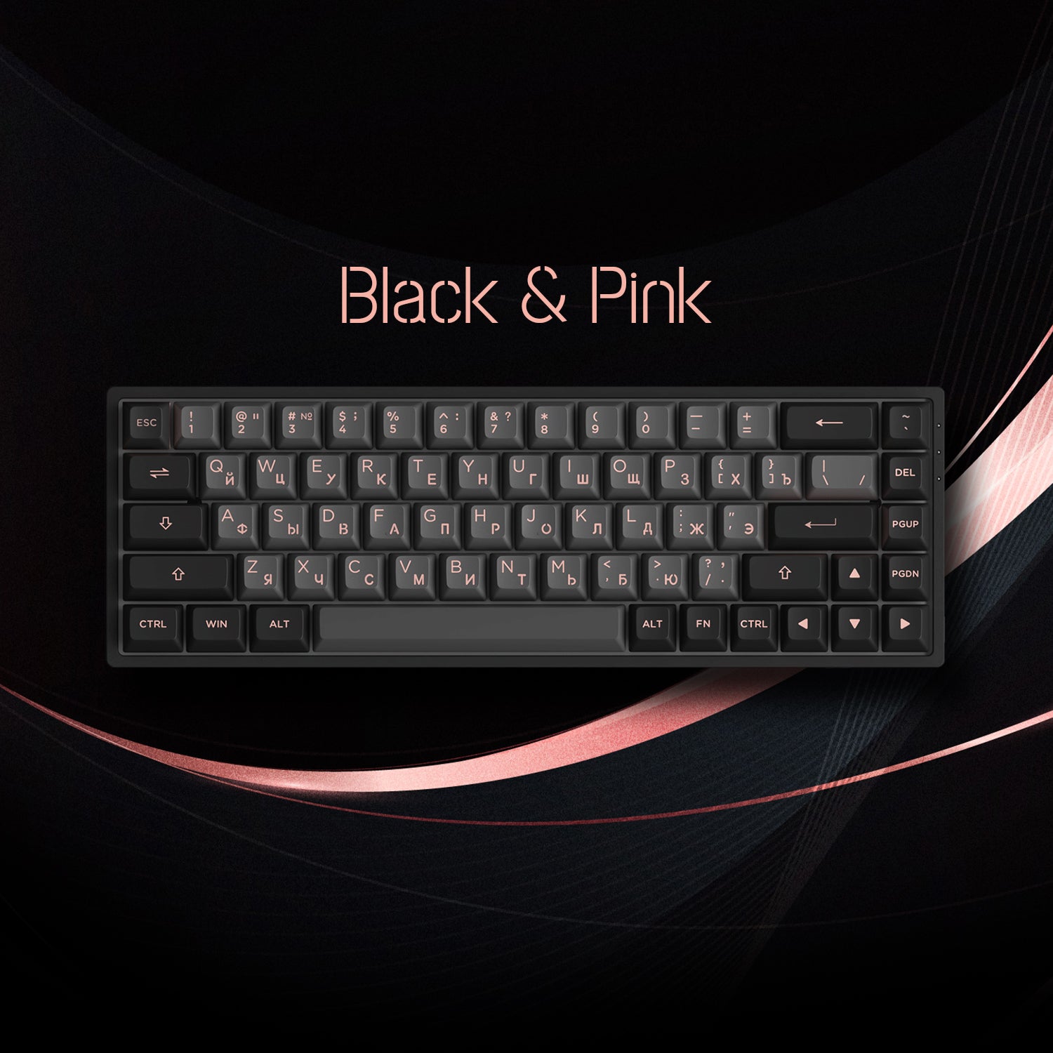 Akko Black Pink Cyrillic Keycap Set (68-key)