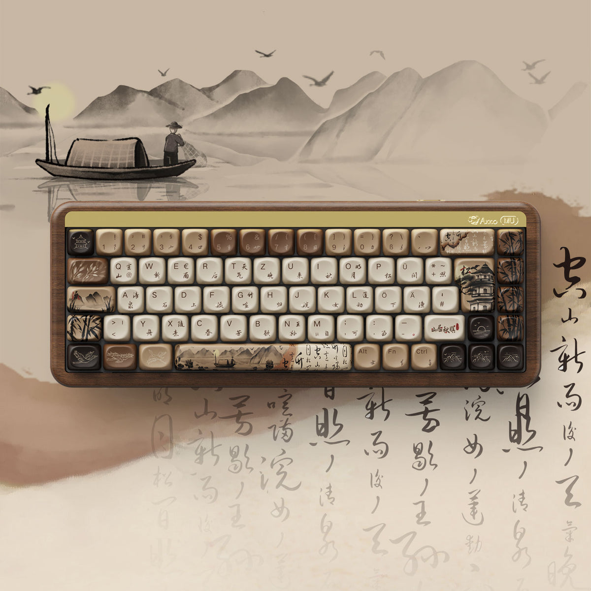MU01 Wooden Keyboard