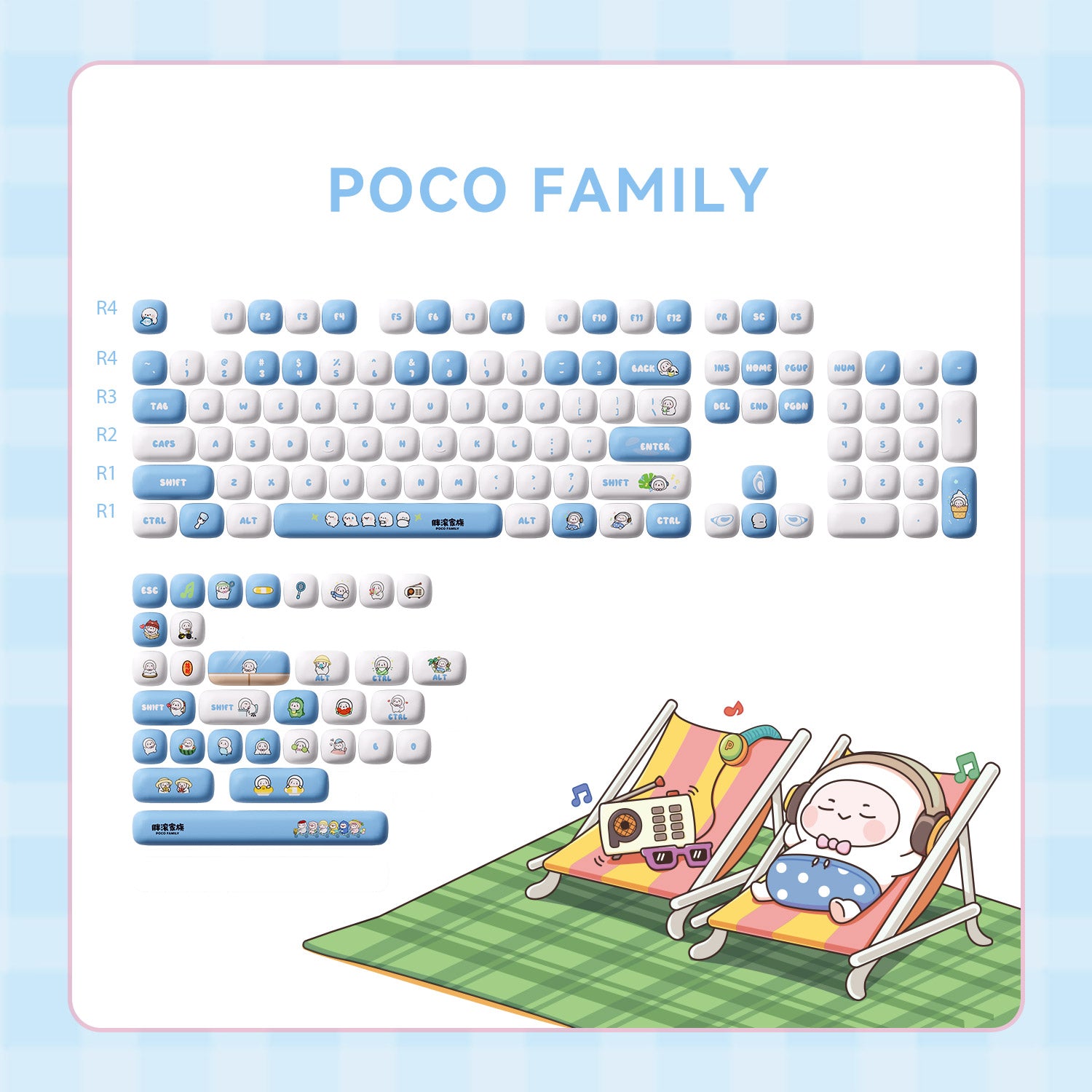 POCO Seal Keycap Set (136-key)
