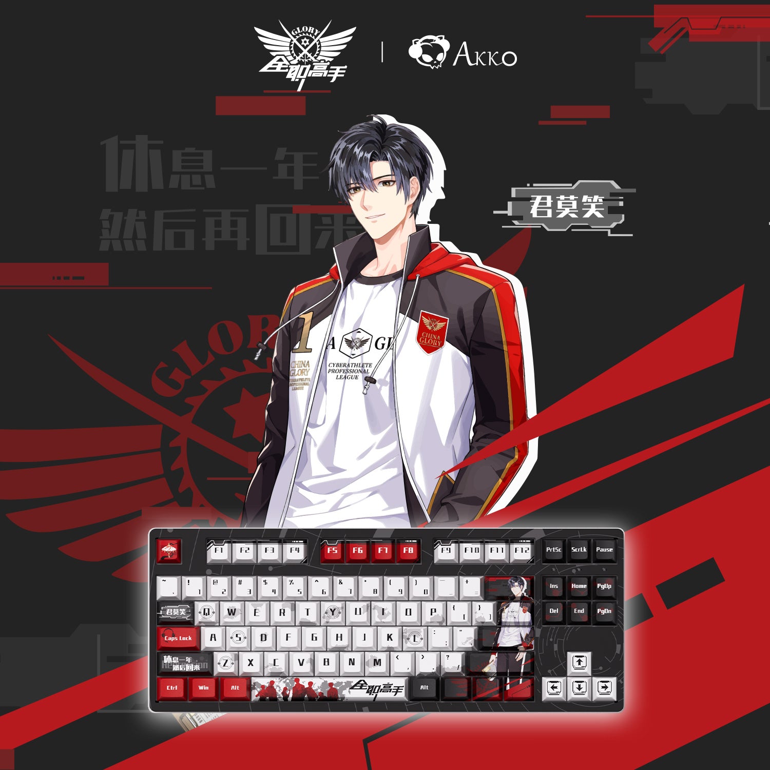 Akko The King’s Avatar 3087 V1 Mechanical Keyboard