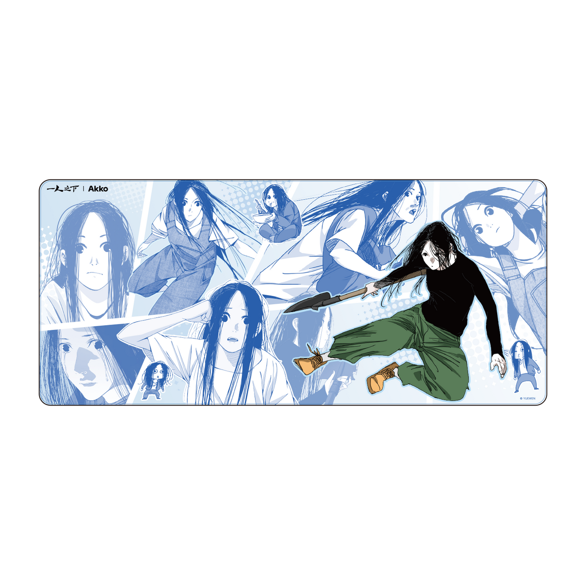 The Outcast Mouse Pad