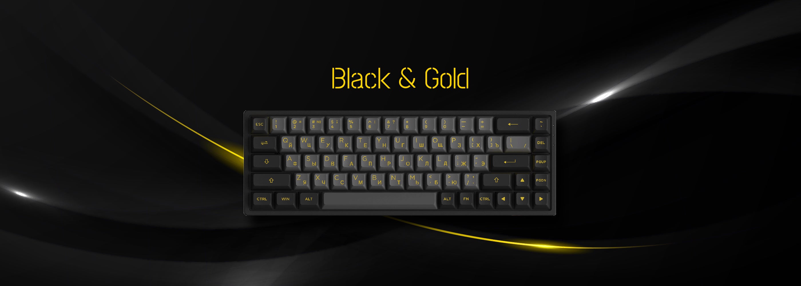 Black & Gold Cyrillic Keycap Set (68-key)
