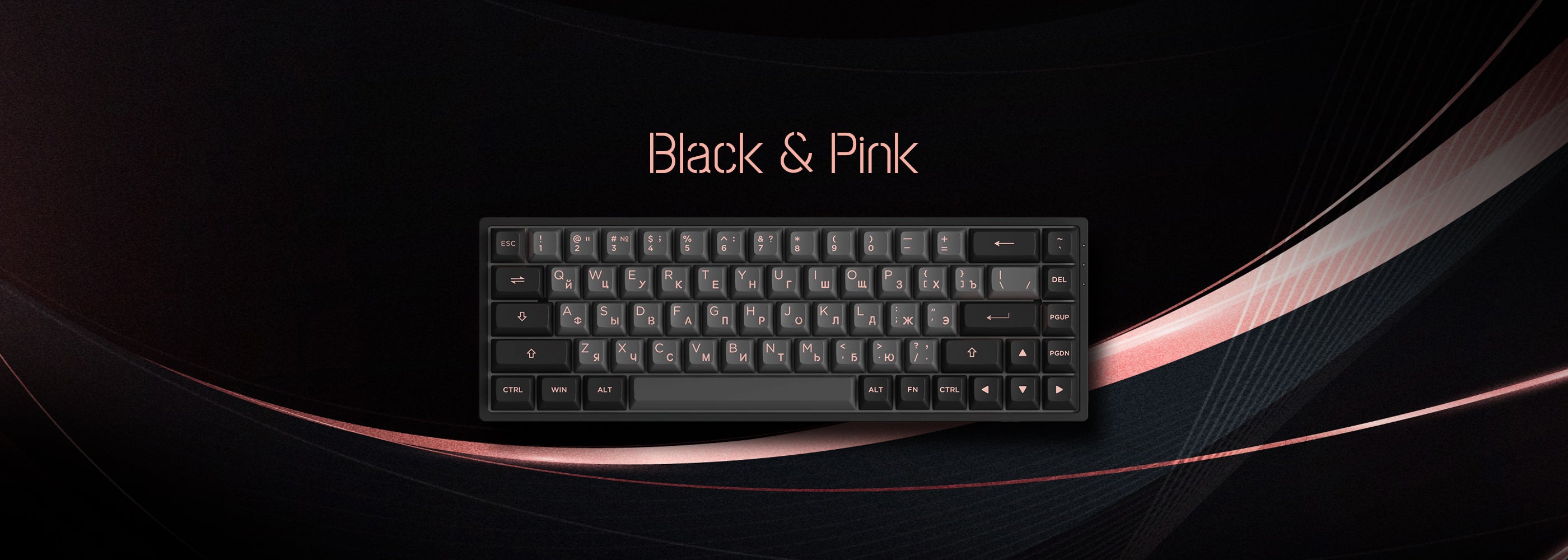 Akko Black Pink Cyrillic Keycap Set (68-key)